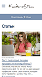 Mobile Screenshot of kadrof.ru